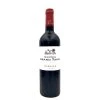 Acheter 🧨 Château Grand Tayac , 2018 - Margaux AOP - Rouge - 75 cl 💯 -Boissons Soldes 2024 3539040046886 1